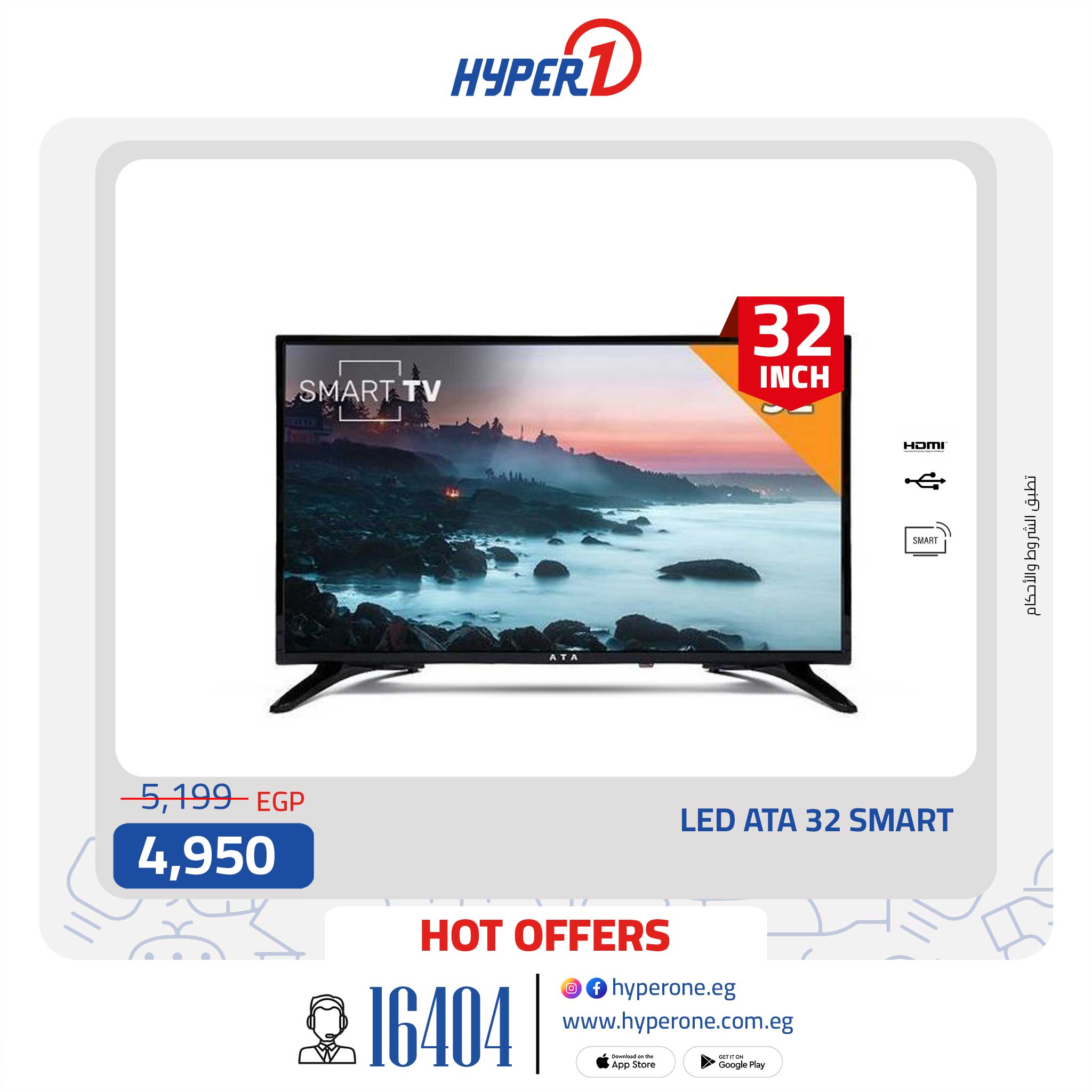 hyper-one offers from 18mar to 18mar 2025 عروض هايبر وان من 18 مارس حتى 18 مارس 2025 صفحة رقم 6